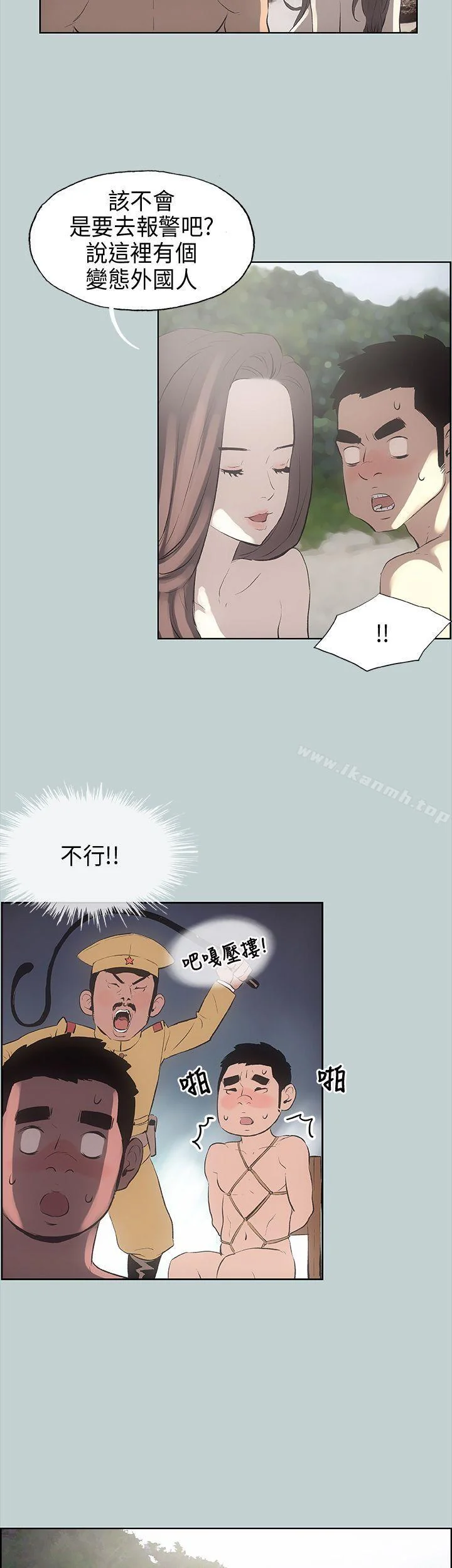 第21話