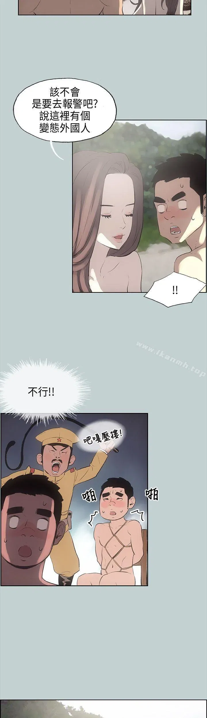第21話