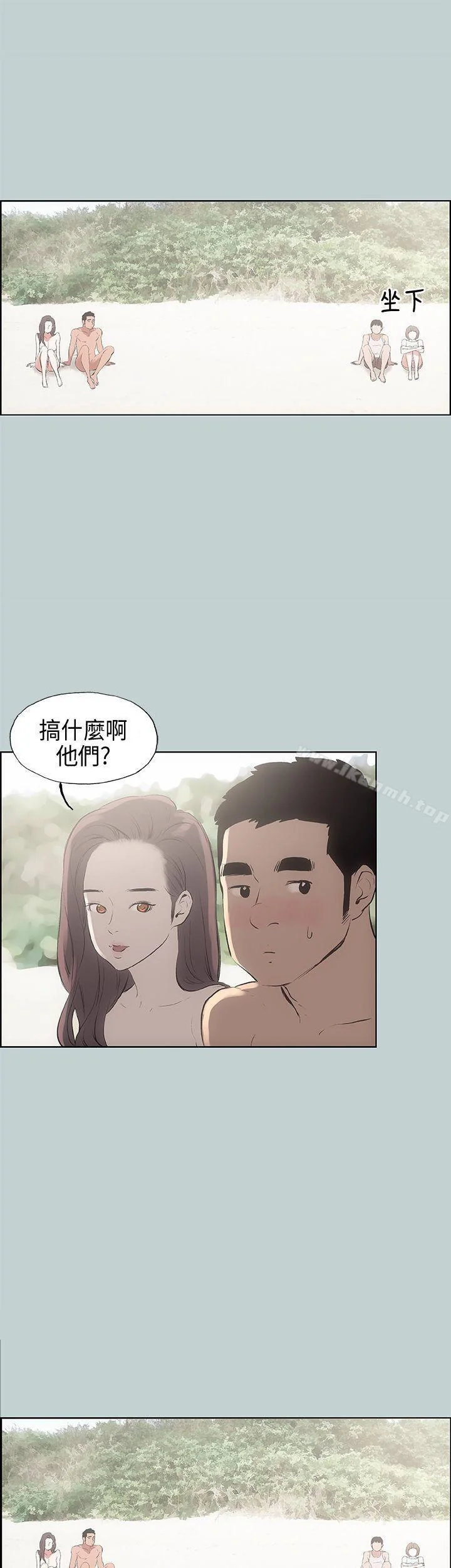 第21話