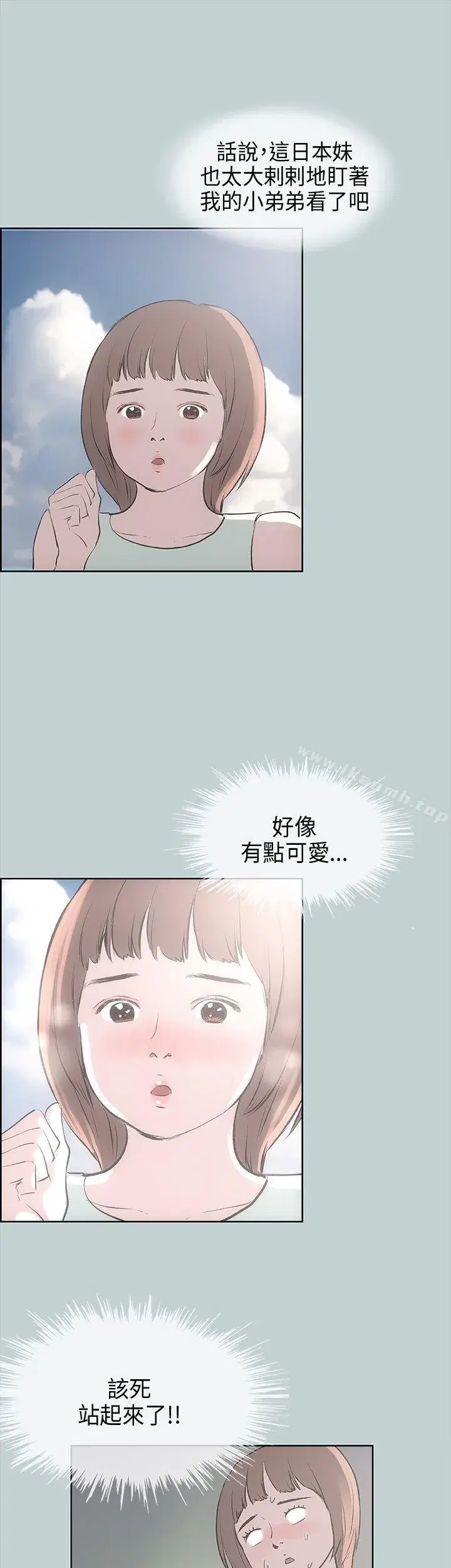 第21話