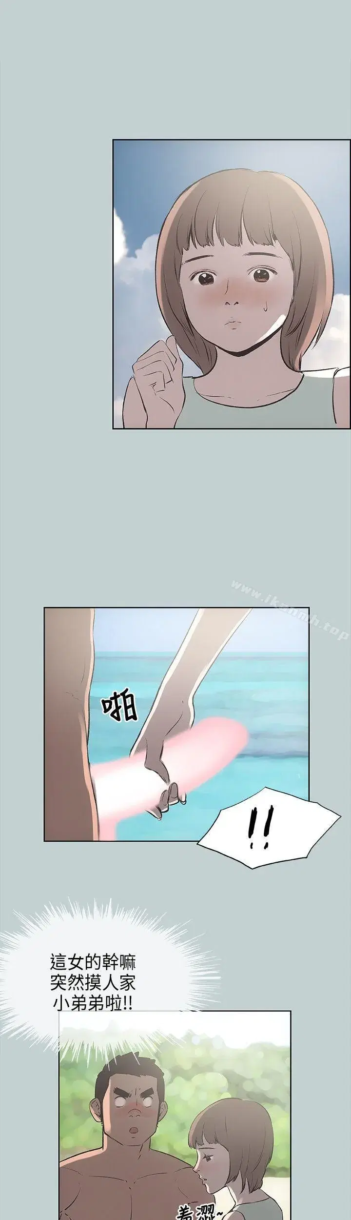 第21話
