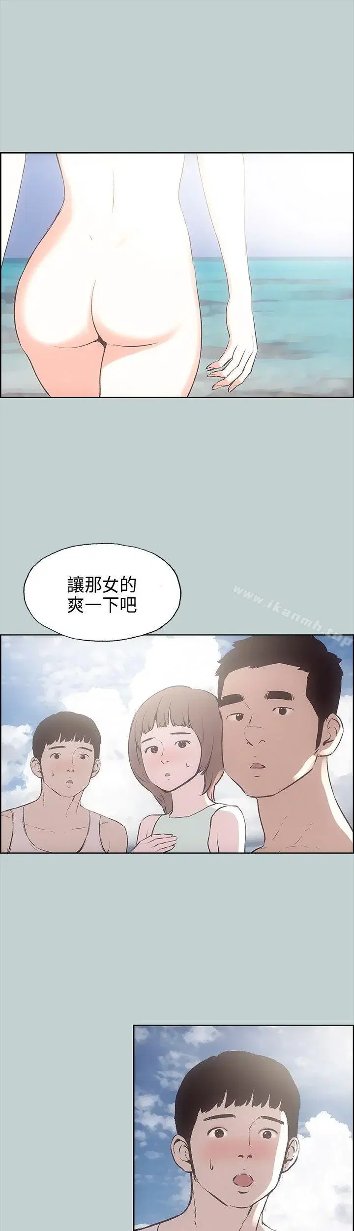 第21話