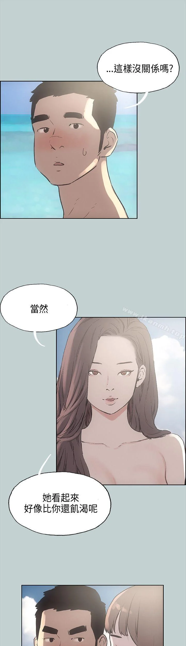 第21話