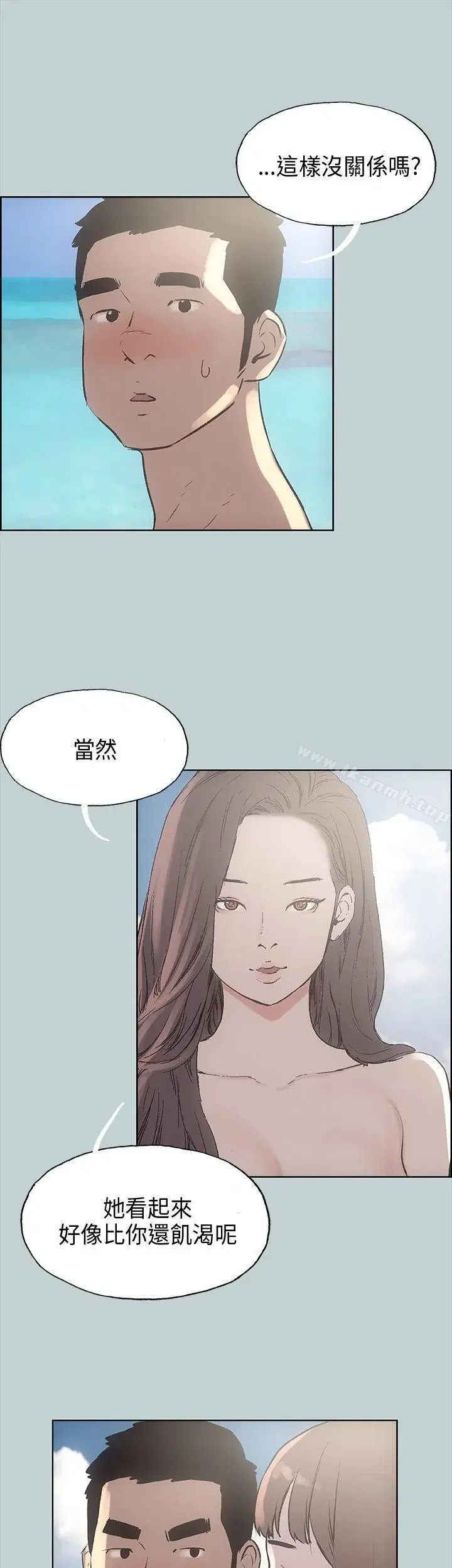 第21話