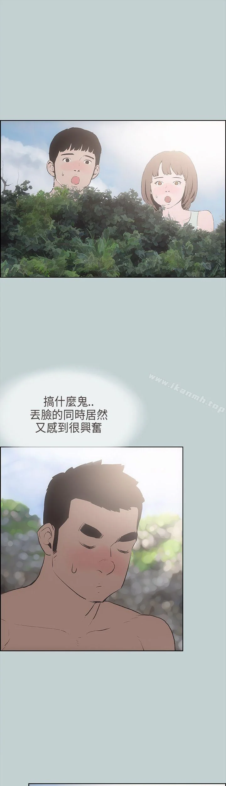 第21話