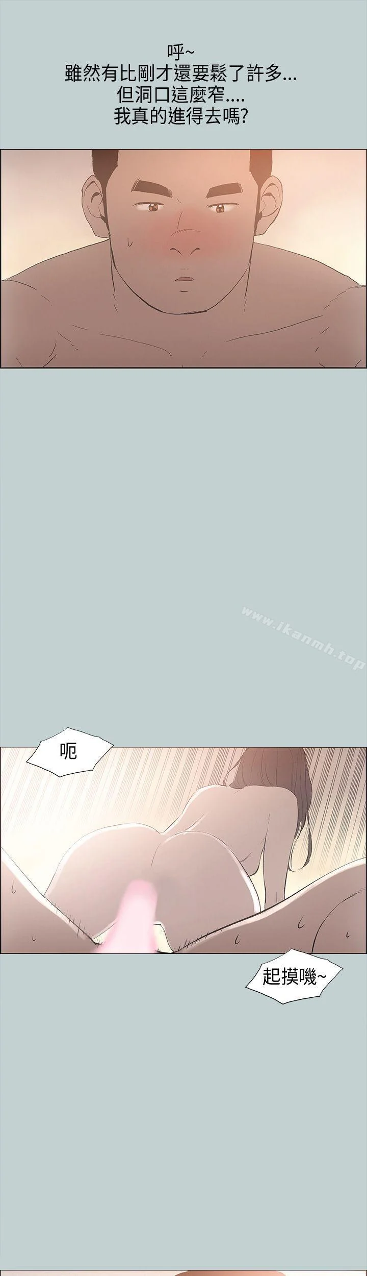 第22話