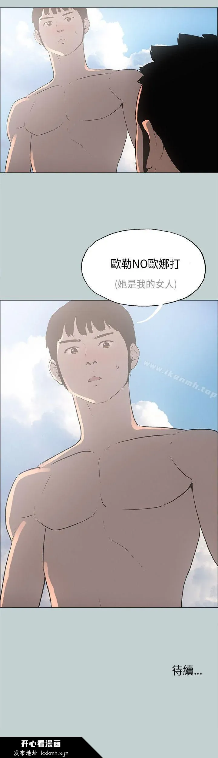 第22話