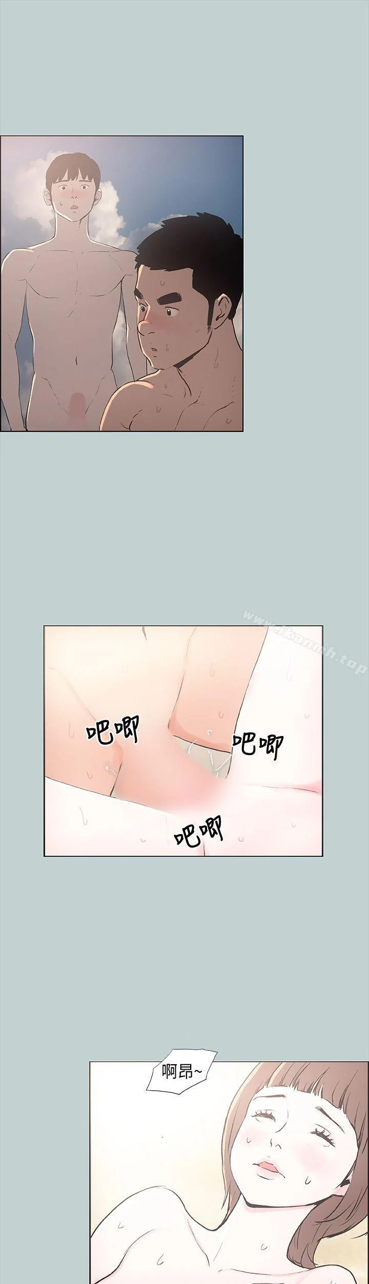 第23話