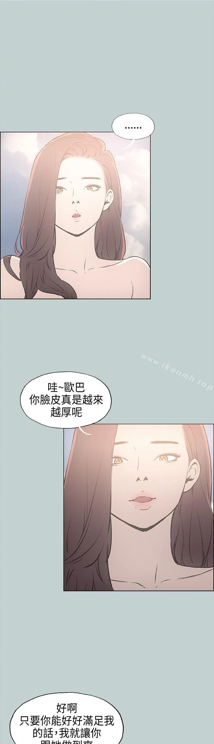 第23話