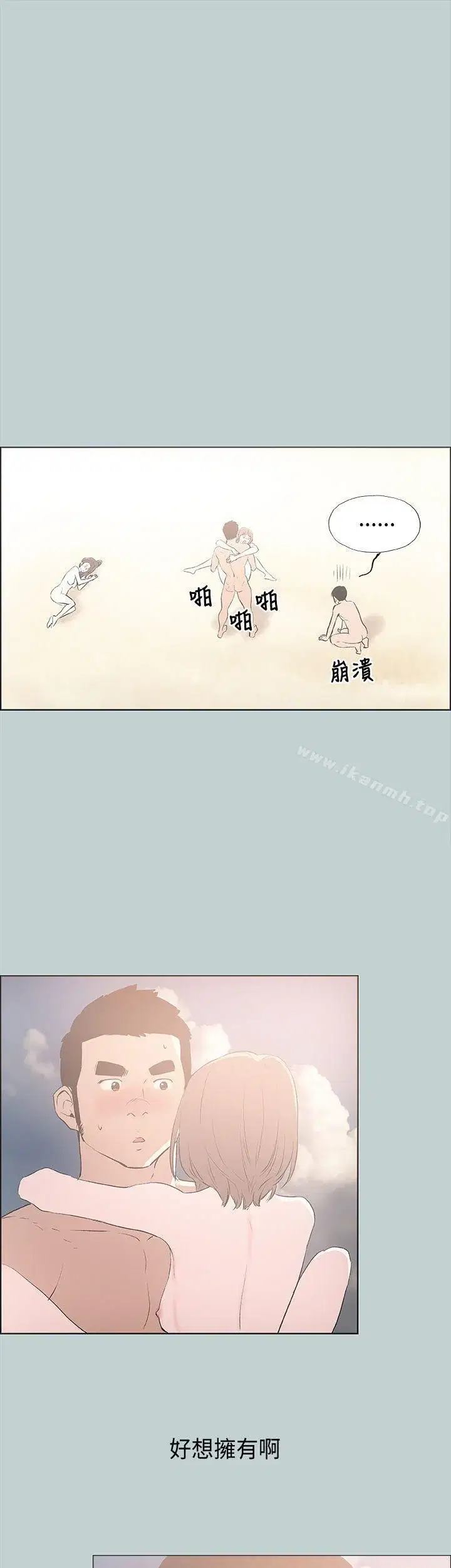 第23話