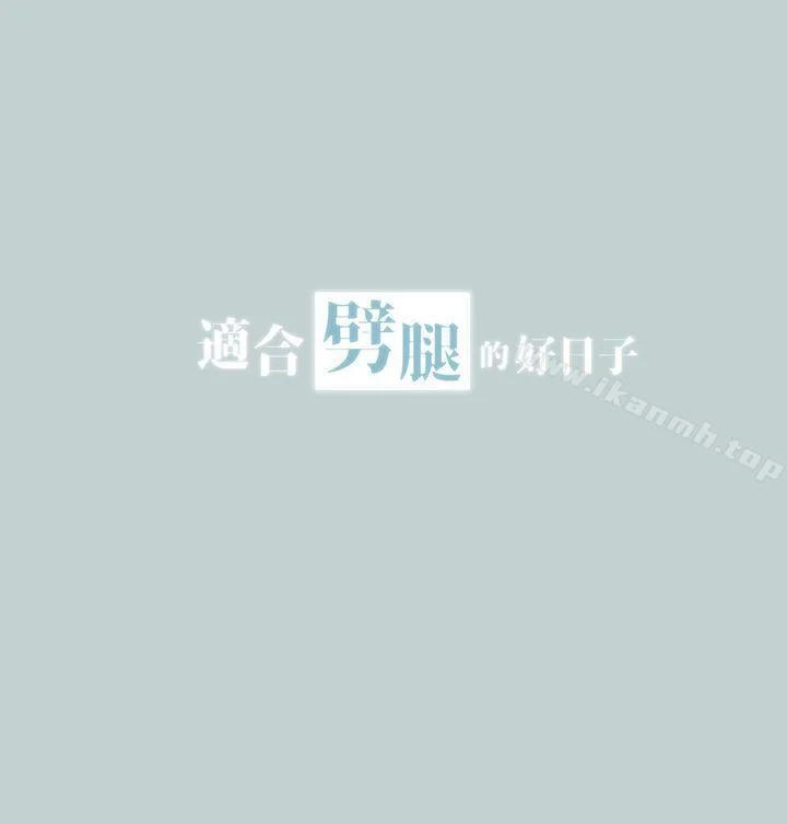第23話