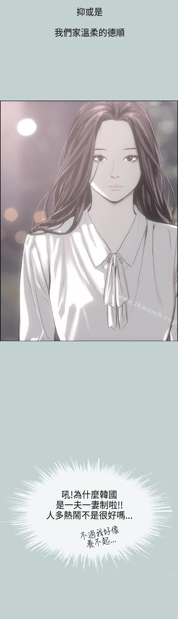 第23話