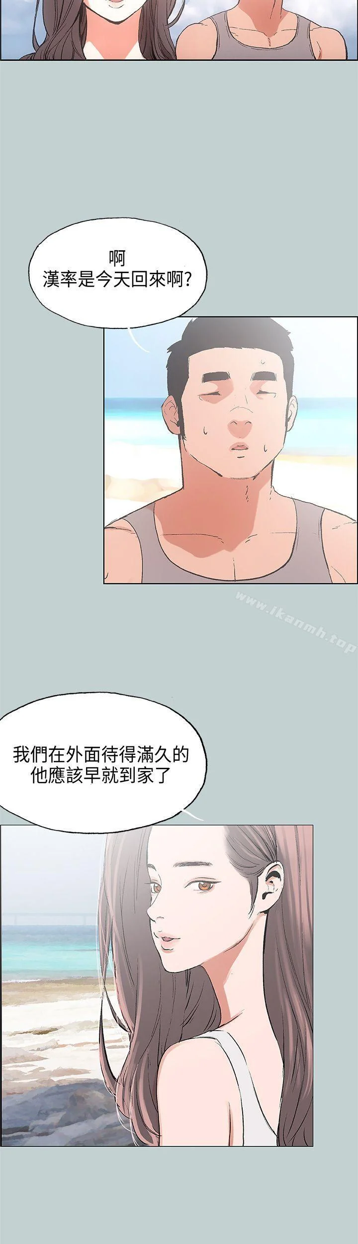 第23話