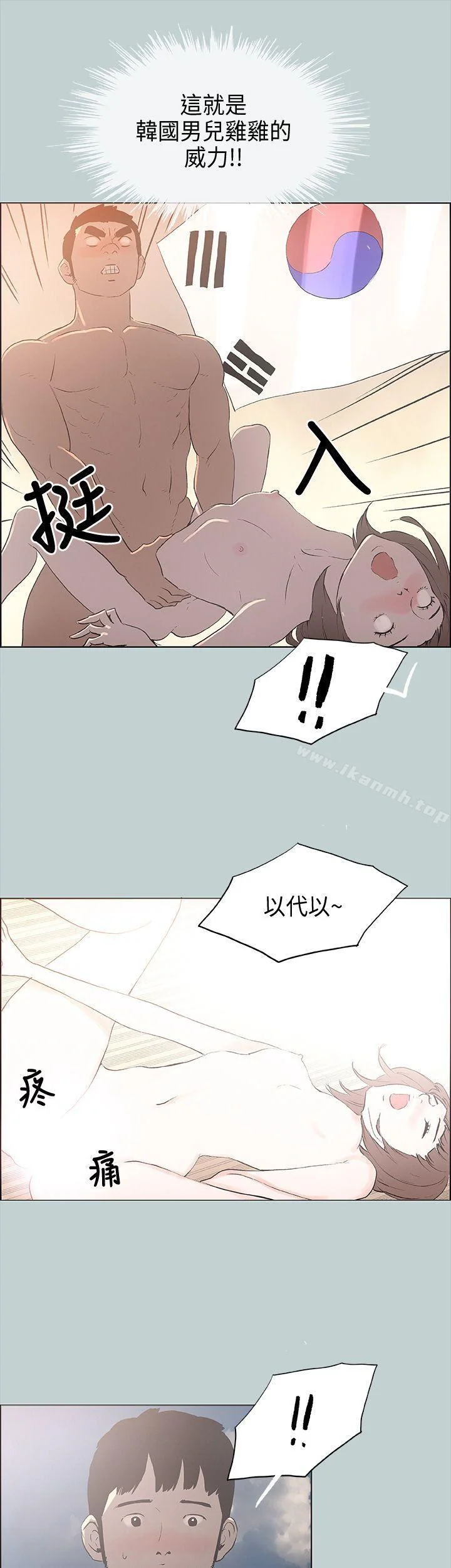 第23話