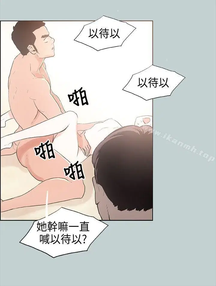 第23話