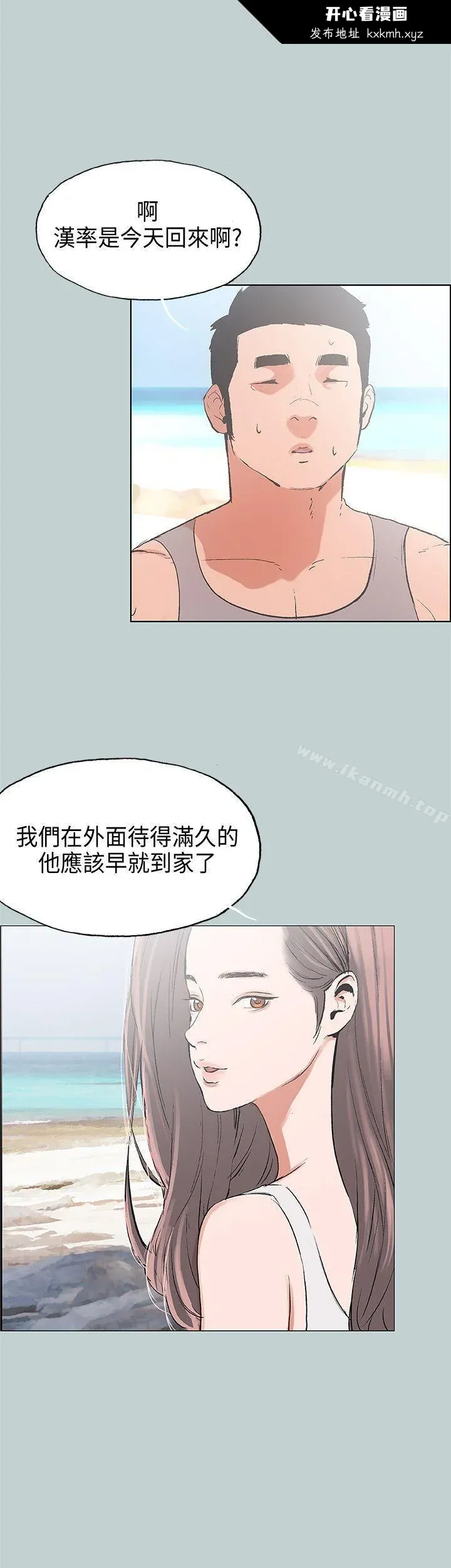 第24話