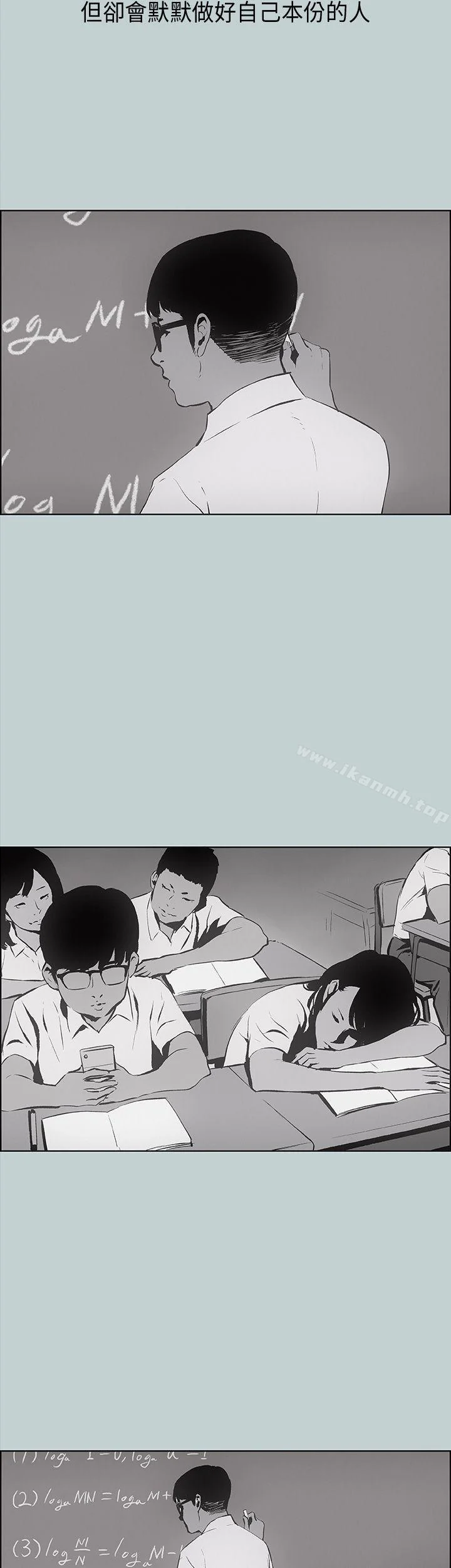 第24話