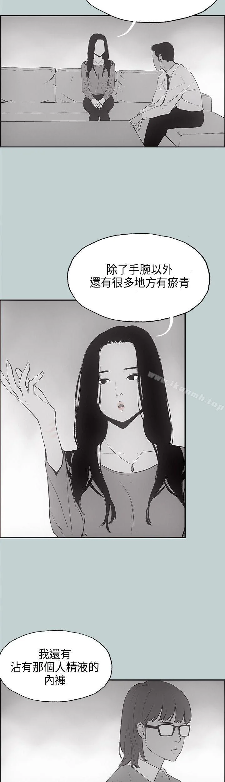 第24話