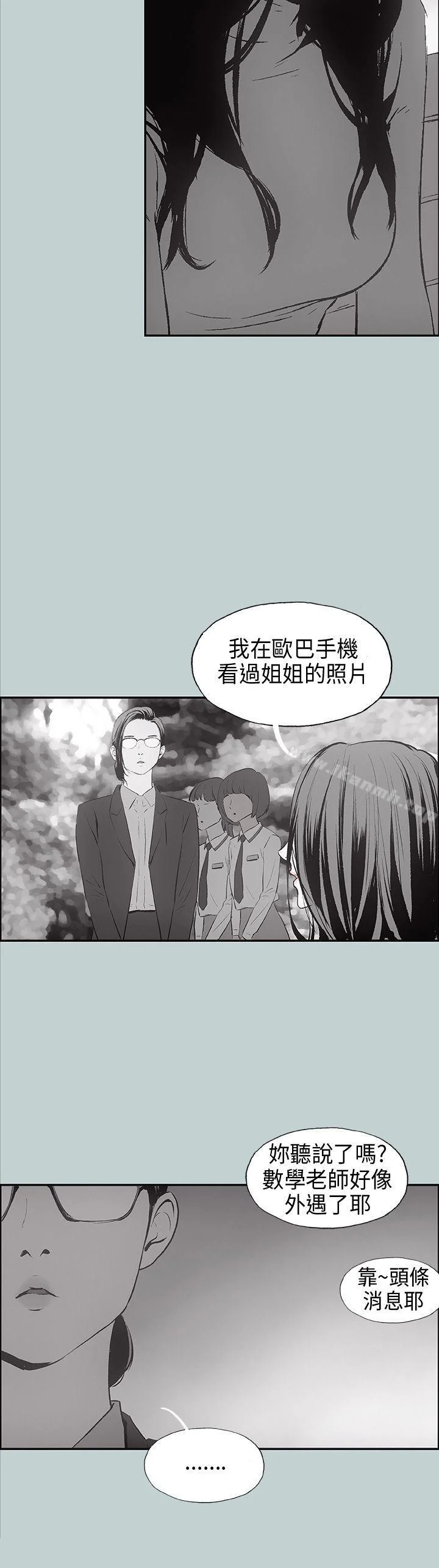 第24話