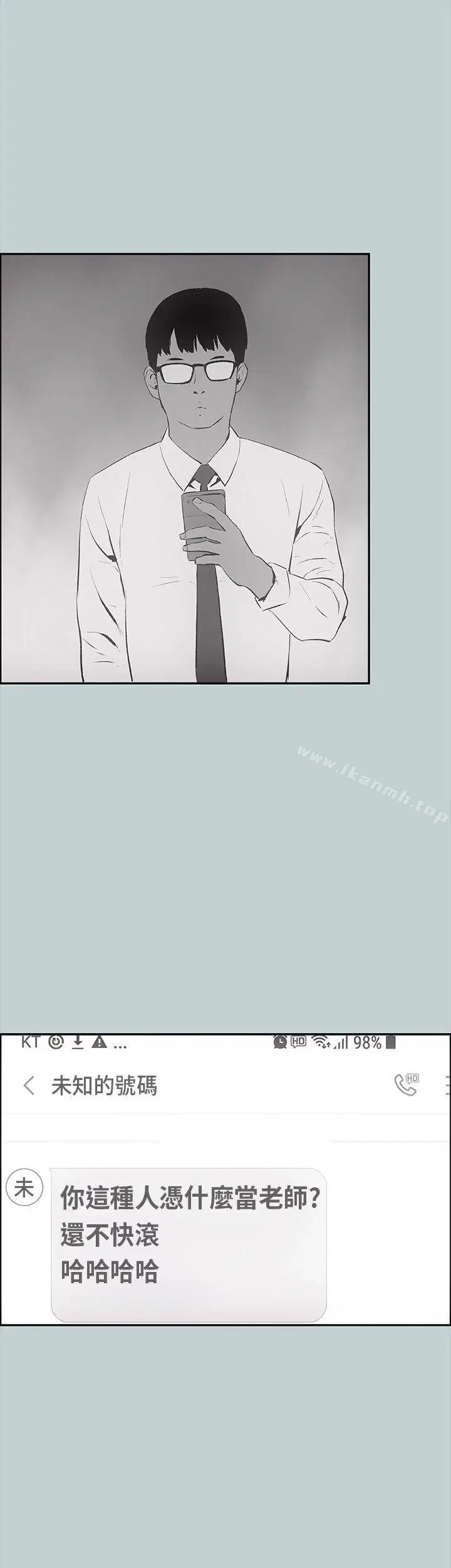 第24話