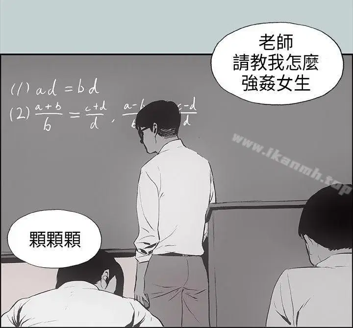 第24話