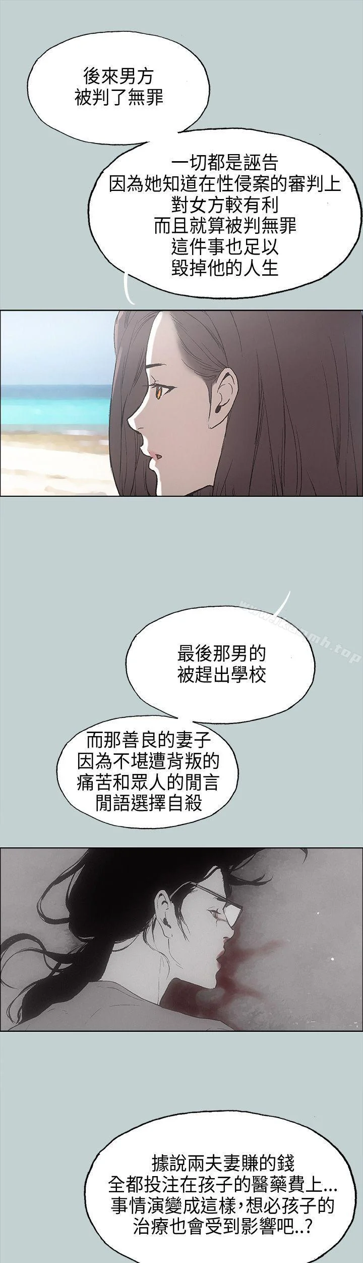 第24話
