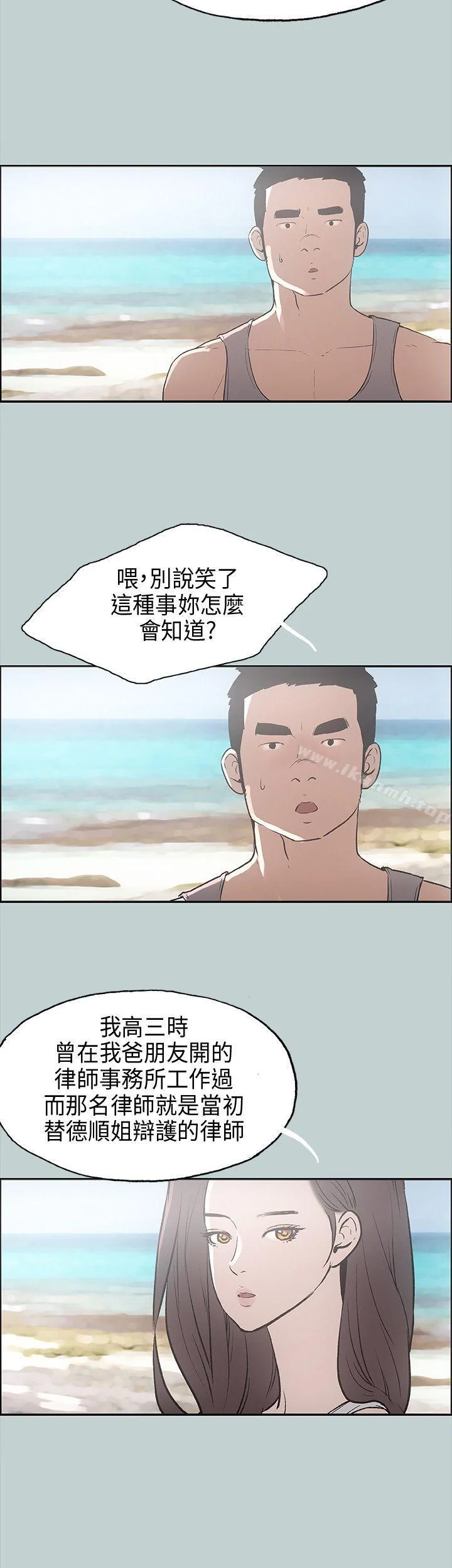 第24話