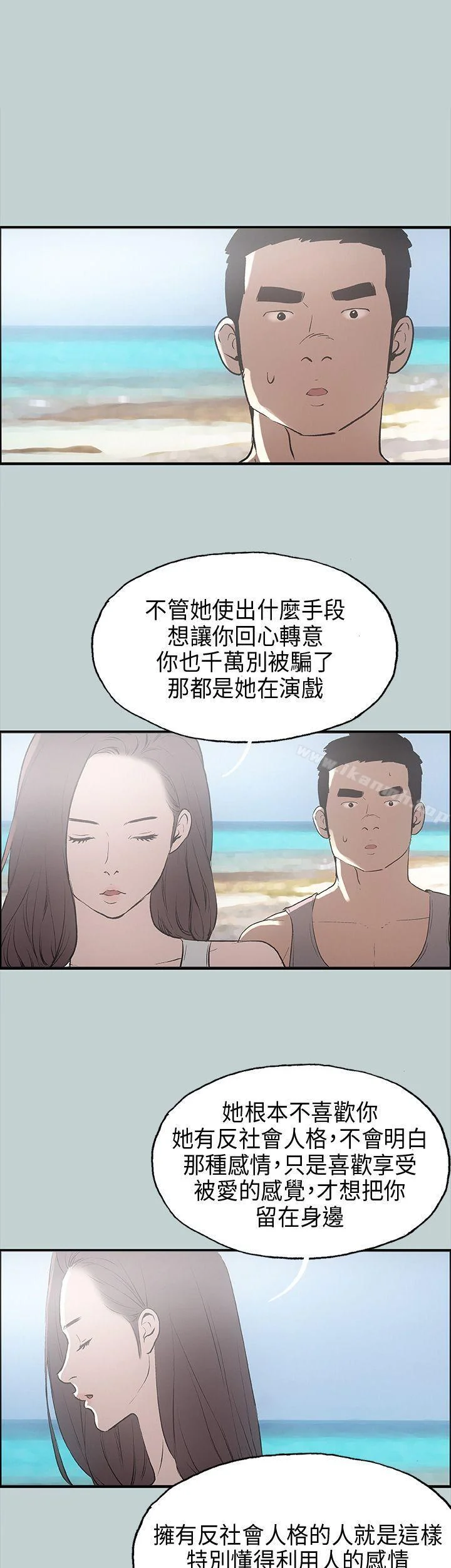 第24話