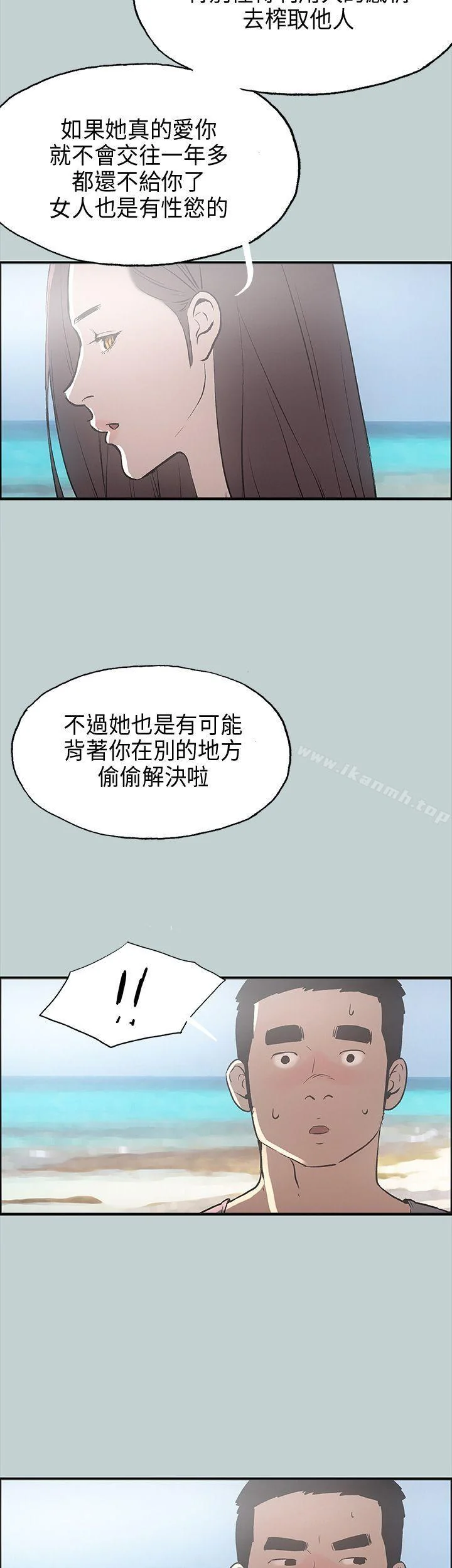 第24話