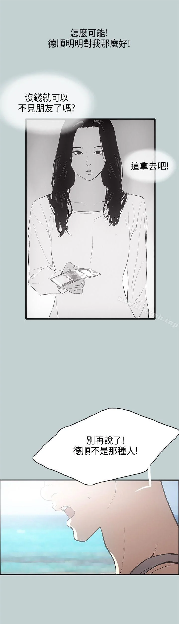 第24話