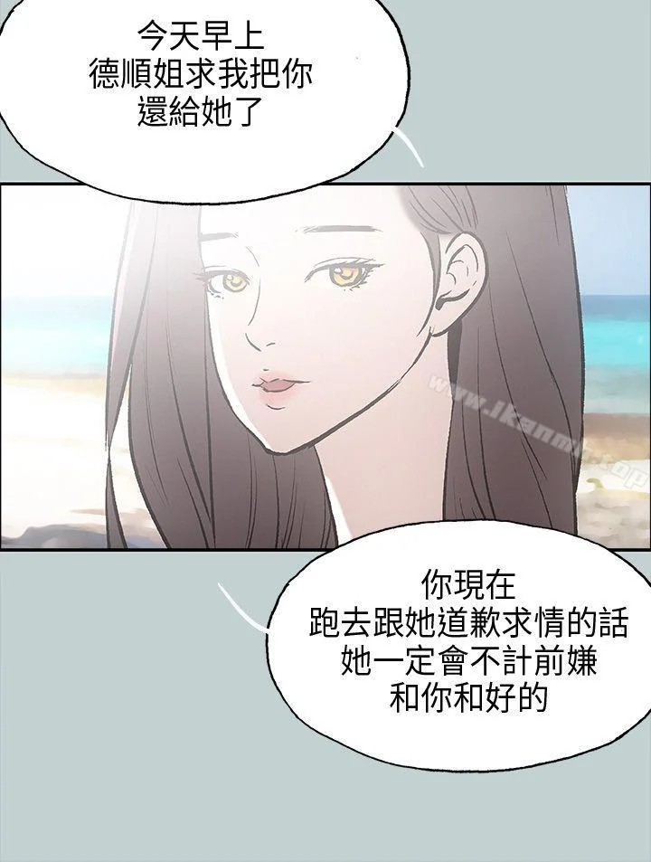 第24話