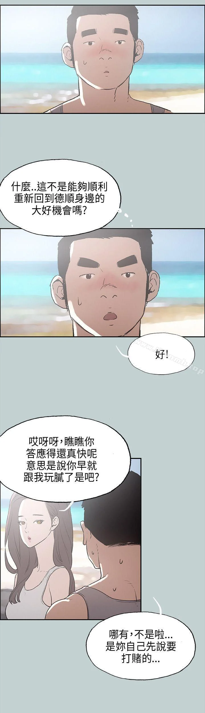第24話