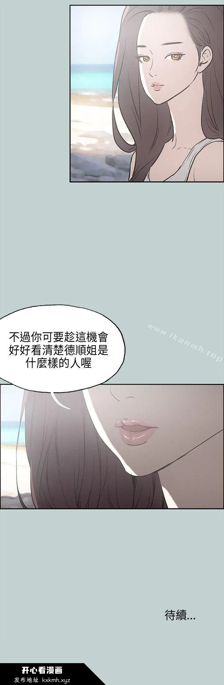 第24話