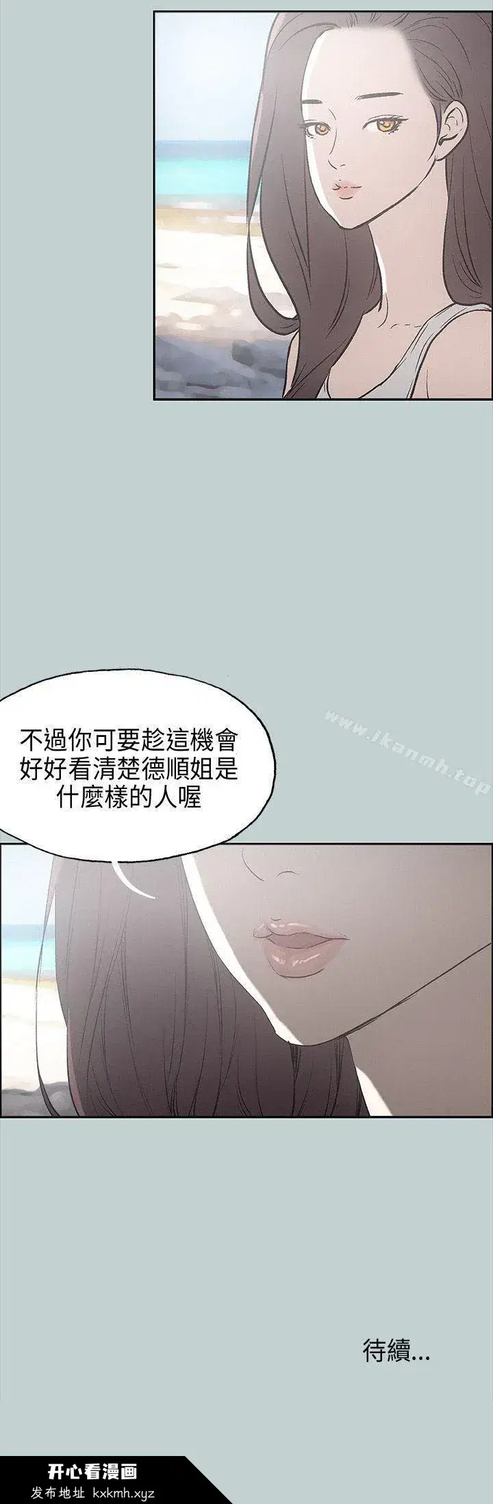 第24話
