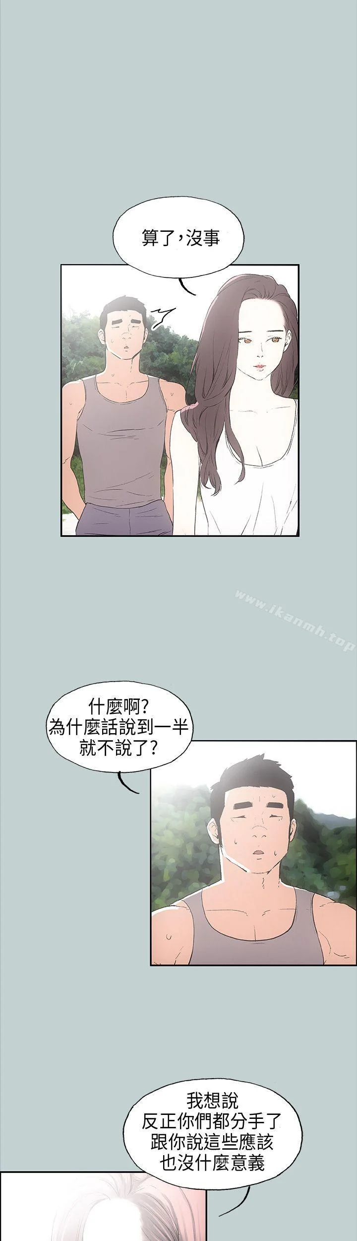 第24話