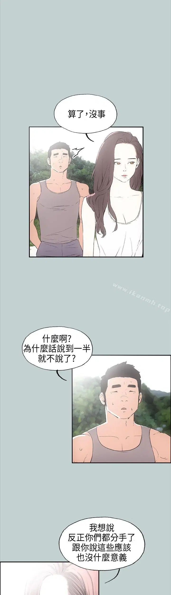 第24話