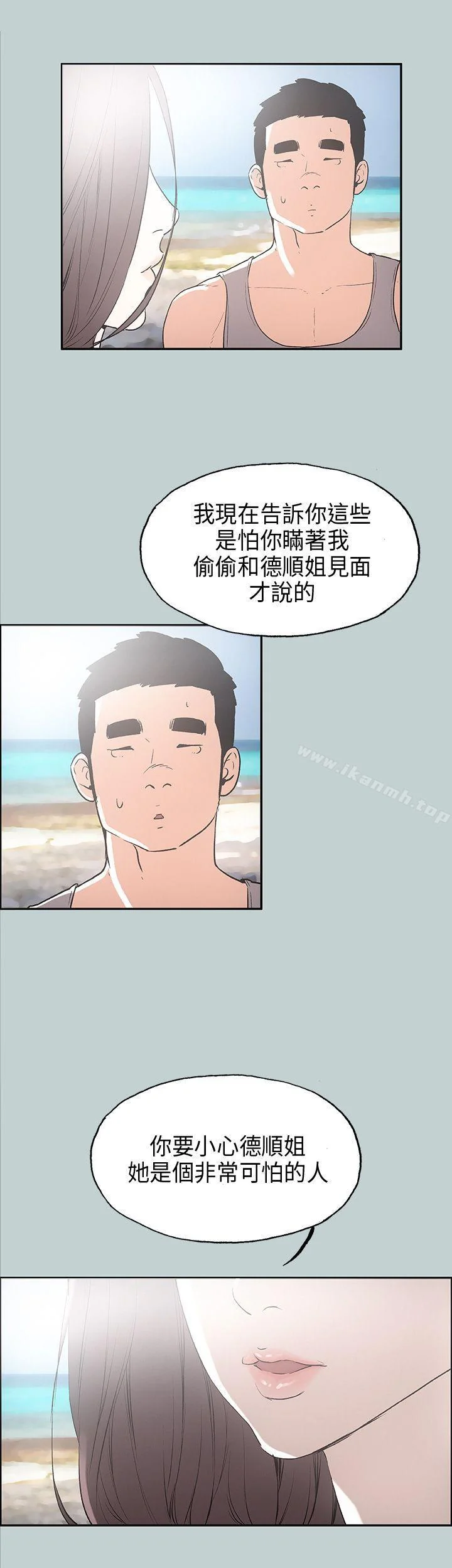 第24話
