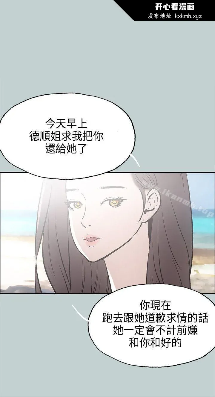 第25話