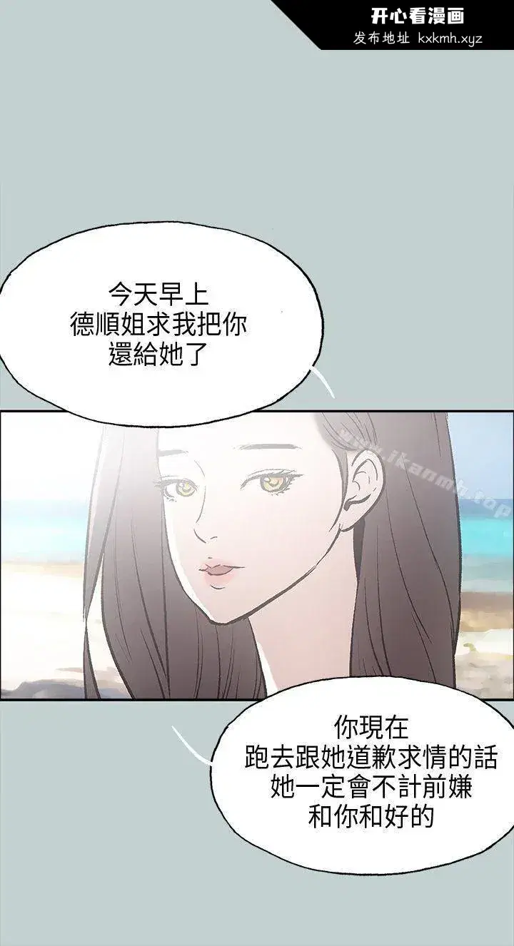 第25話