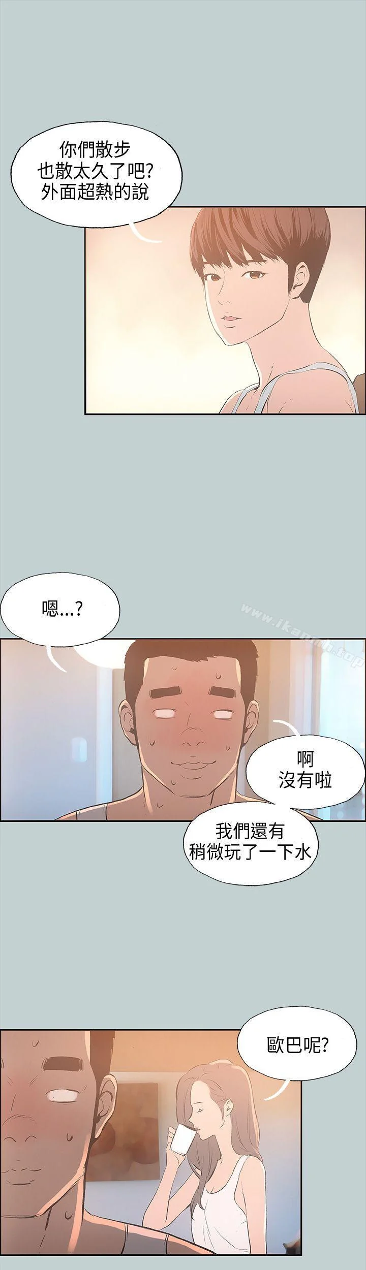 第25話