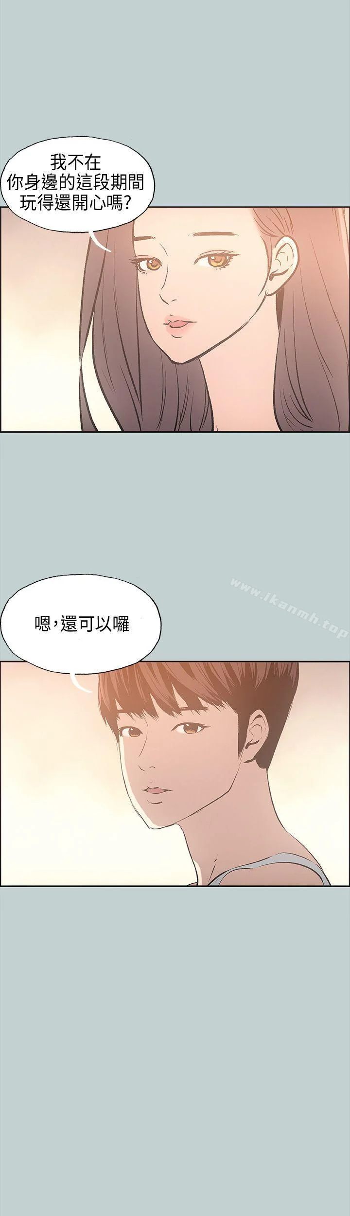 第25話