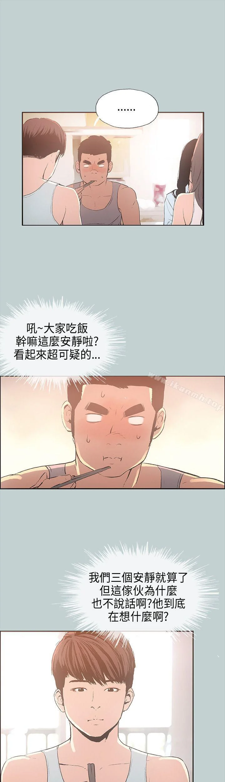 第25話