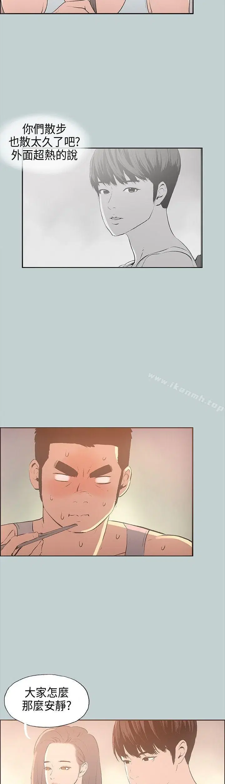 第25話