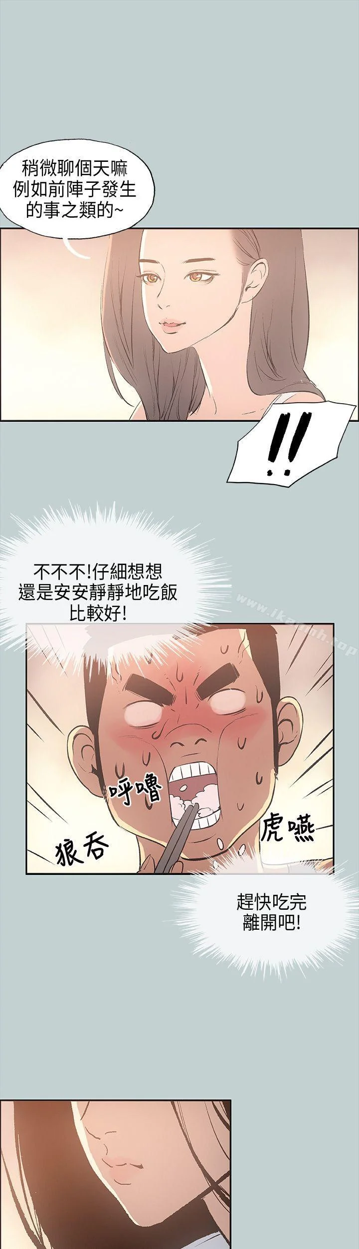 第25話