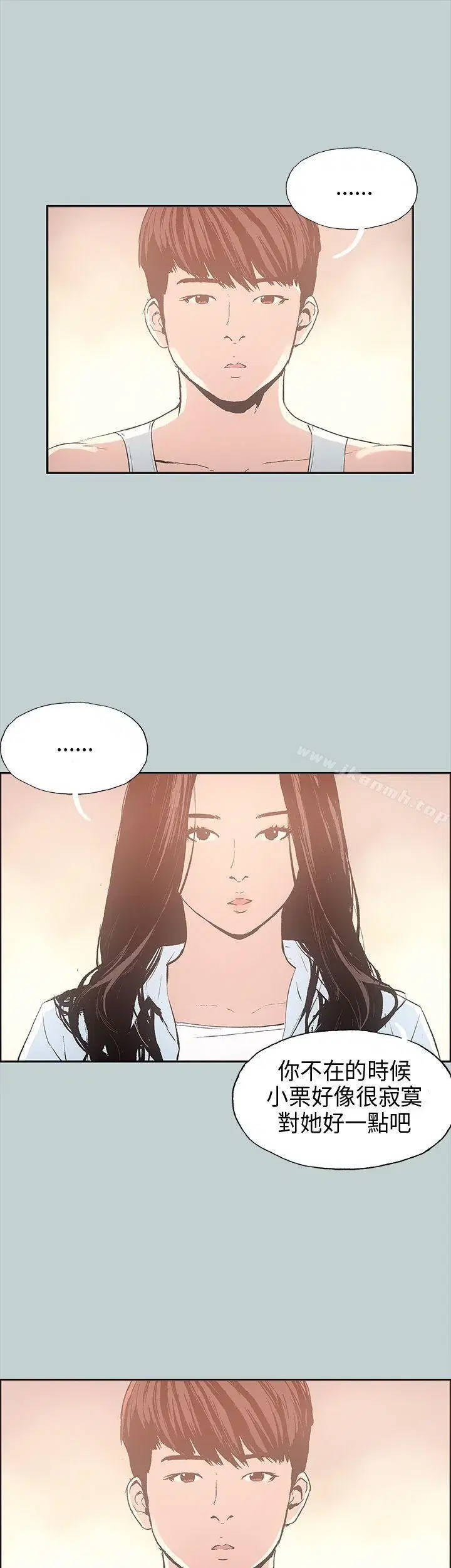 第25話