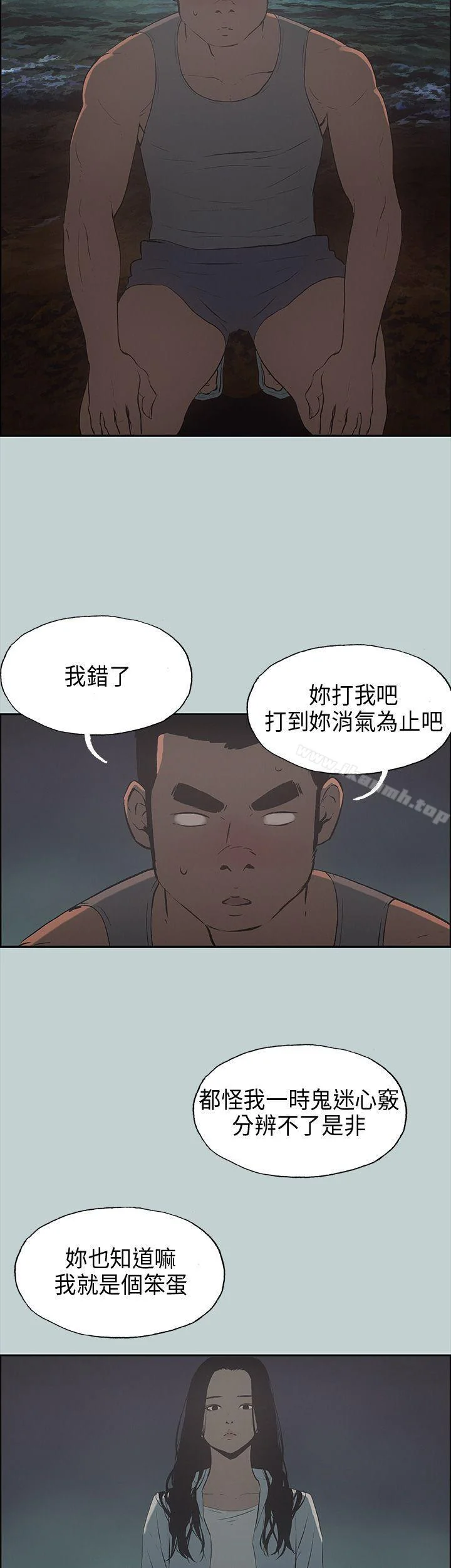 第25話