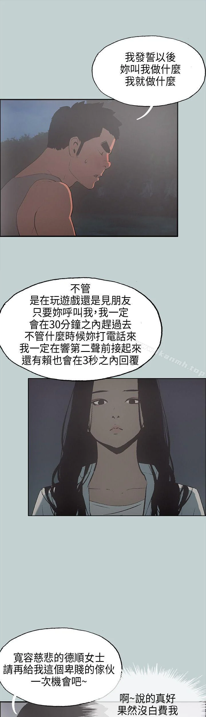 第25話
