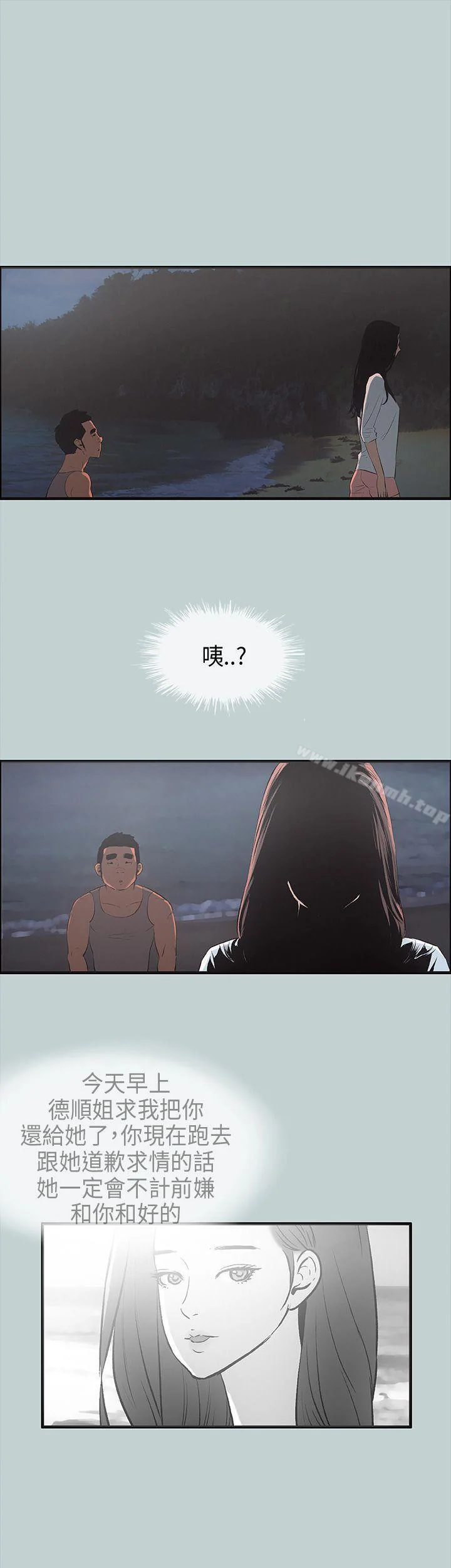 第25話