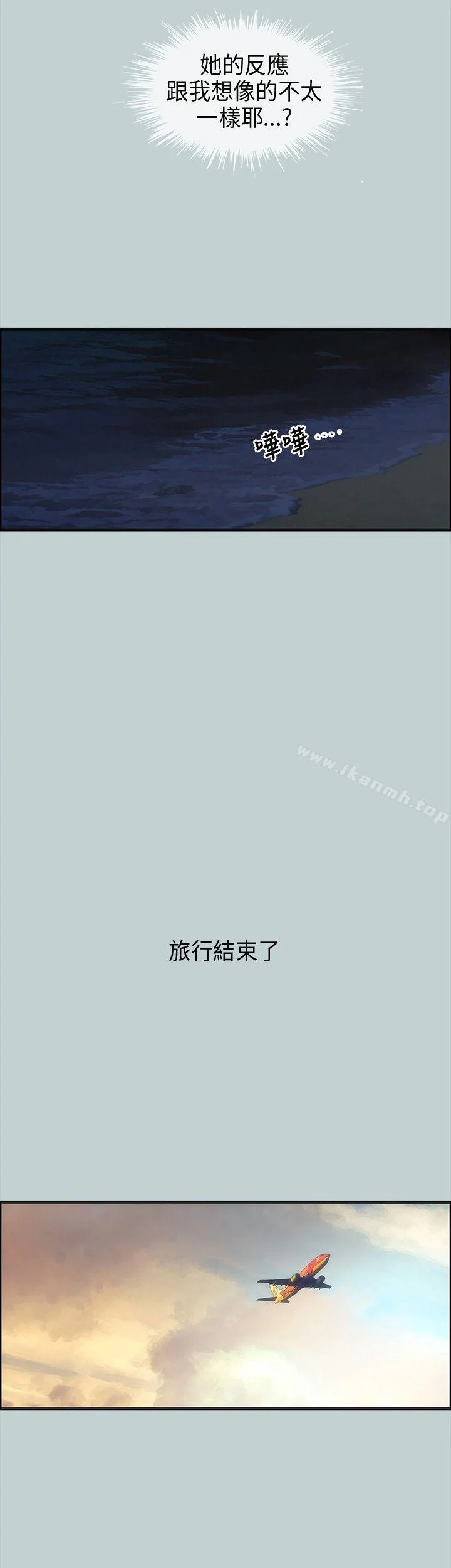 第25話