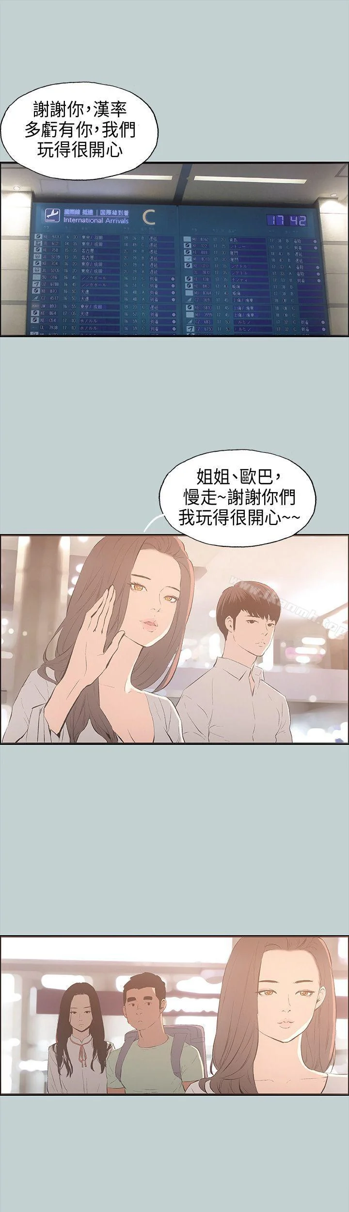 第25話